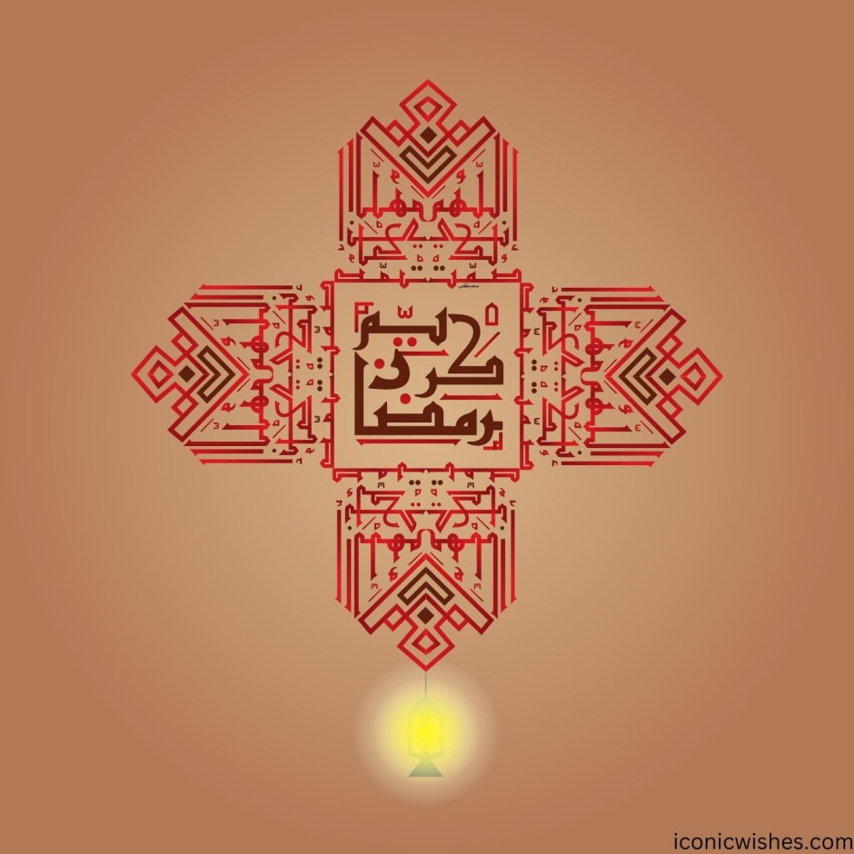 Ramadan Mubarak Wishes for Neighbors and Community 